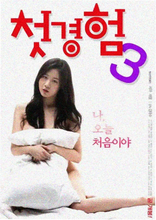 总裁的替身新娘 免费看短剧在线观看