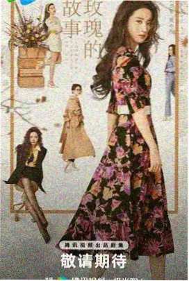 医妃惊华 古装短剧免费在线观看